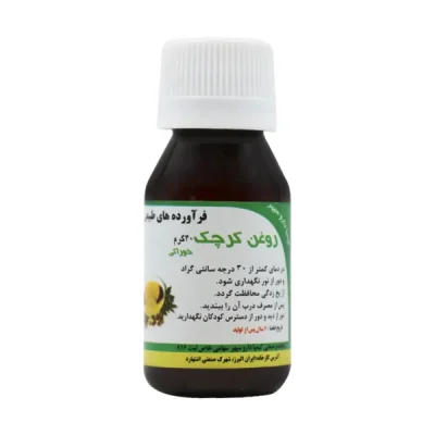 روغن کرچک خوراکی کیمیا دارو سپهر 40 گرم