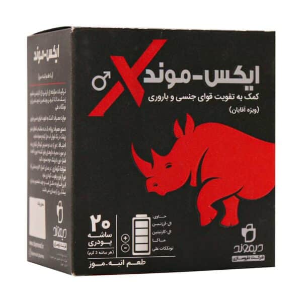 ساشه ایکس موند دیموند 20 عدد_6a23213928cb8.jpeg ساشه ایکس موند دیموند 20 عدد - تصویر 1