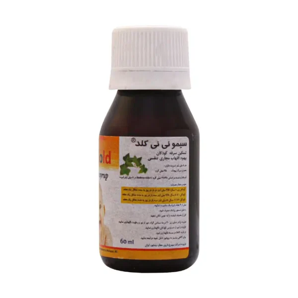 شربت سیمو نی نی کلد سیمرغ دارو عطار 60 میلی لیتر_6a2369c855008.webp شربت سیمو نی نی کلد سیمرغ دارو عطار 60 میلی لیتر - تصویر 1