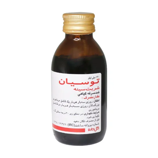 شربت سینه توسیان گل دارو 120 میلی لیتر_6a23694381044.webp شربت سینه توسیان گل دارو 120 میلی لیتر - تصویر 1