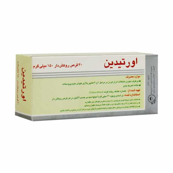 قرص روکش دار اورتیدین باریج اسانس ۳۰ عددی_6a23224a3f2b6.jpeg قرص روکش دار اورتیدین باریج اسانس ۳۰ عددی - تصویر 1