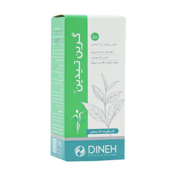 قرص گرین تیدین دینه ۵۰ عدد_6a21a51c332dd.jpeg قرص گرین تیدین دینه ۵۰ عدد - تصویر 1